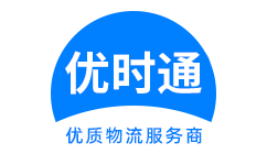 孝义市到香港物流公司,孝义市到澳门物流专线,孝义市物流到台湾