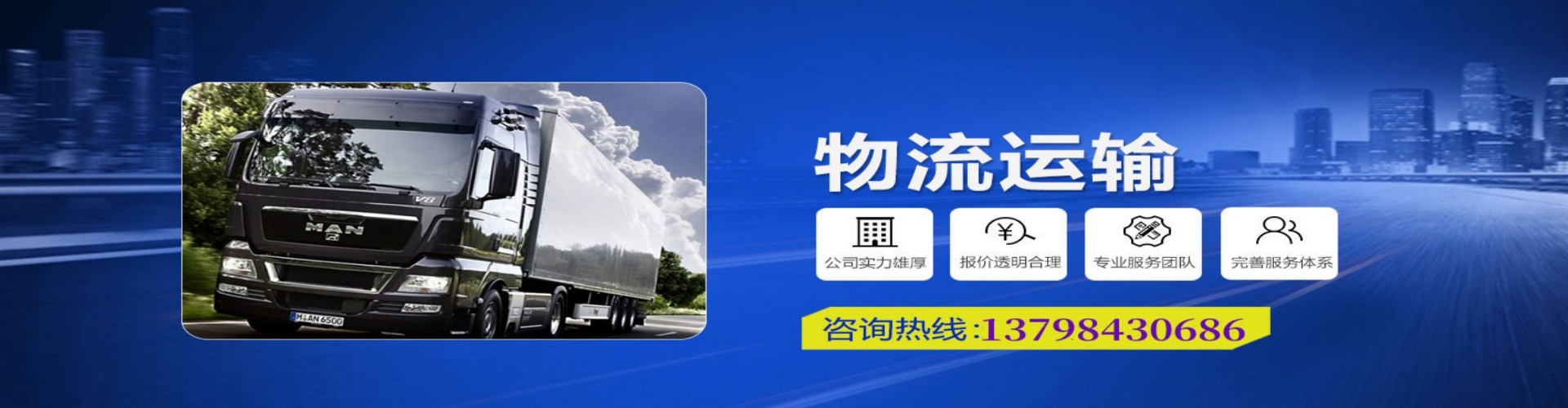 孝义市到香港物流公司,孝义市到台湾快递公司，孝义市澳门货运公司